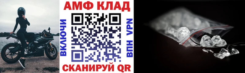 АМФЕТАМИН Premium  KRAKEN ссылка  Красноуфимск 