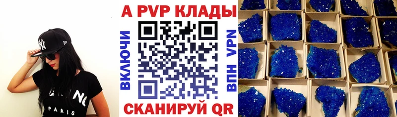 А ПВП СК КРИС  купить наркоту  Красноуфимск 