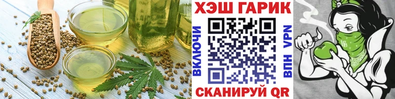 Cannafood конопля  где найти наркотики  Красноуфимск 