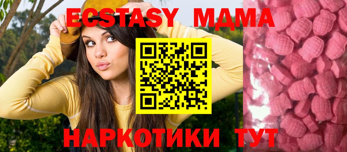 Ecstasy  Вход с VPN  Ecstasy louis Vuitton  Красноуфимск  Экстази 280мг 