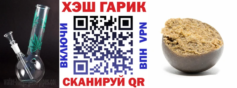ГАШ VHQ это состав Красноуфимск