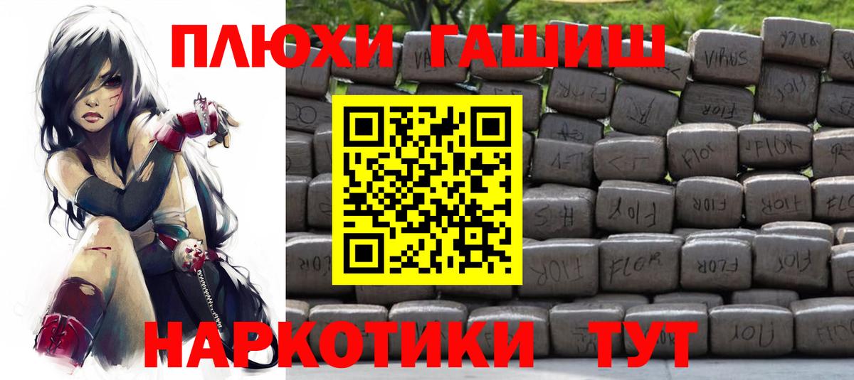 Гашиш гарик  ГАШИШ ice o lator  Вход с VPN  Красноуфимск 