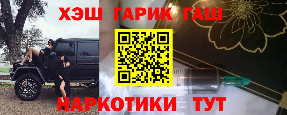 ГАШ 40% ТГК Красноуфимск