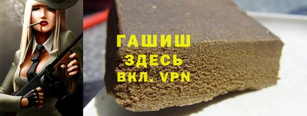 COCAINE Красноперекопск