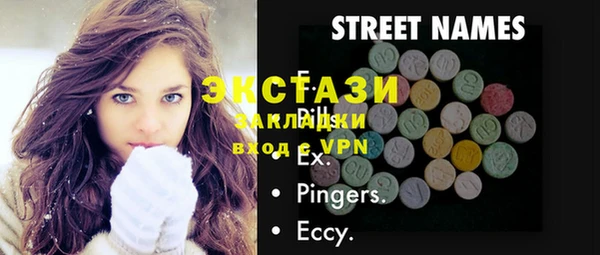 каннабис Кулебаки