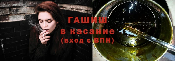 гашишное масло Лагань