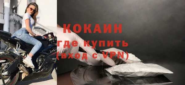 кокаин перу Кукмор