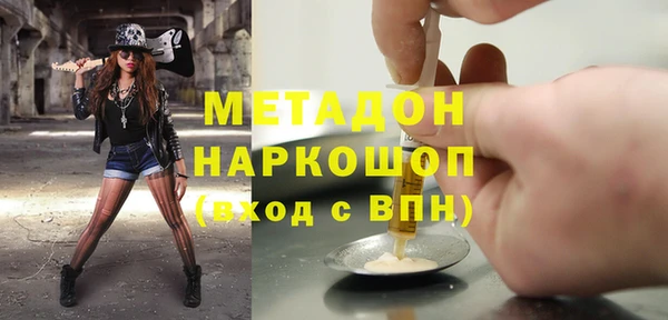 кокс Куйбышев