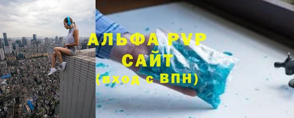 кокс Куйбышев