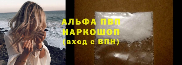 кокс Куйбышев