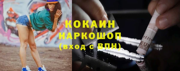 кокс Куйбышев