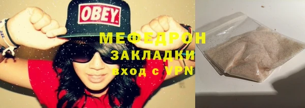 стаф Лабытнанги