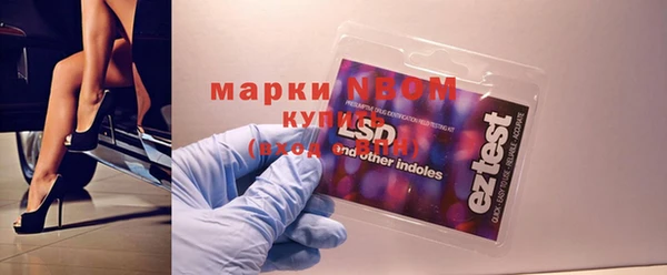 мефедрон VHQ Нягань