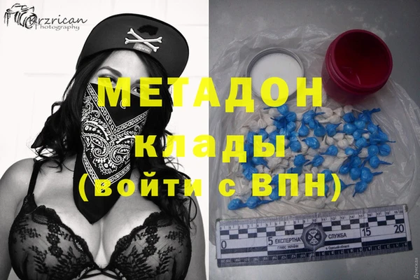 каннабис Кулебаки