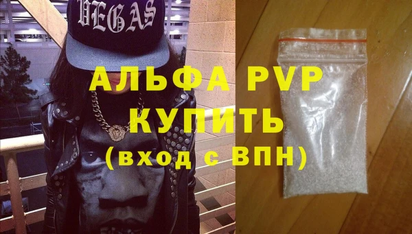 a pvp Краснослободск