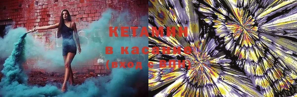 кокс Куйбышев