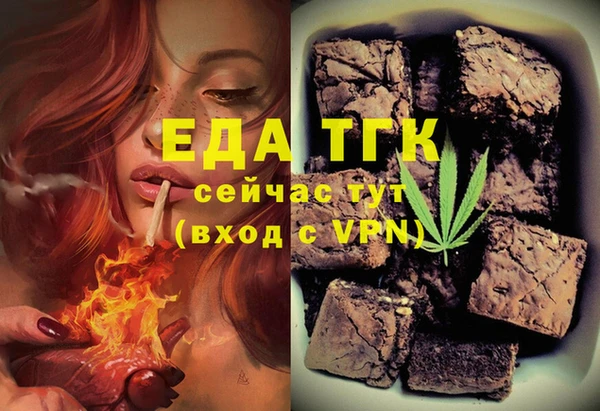 каннабис Кулебаки