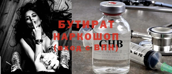 ALPHA PVP Краснотурьинск