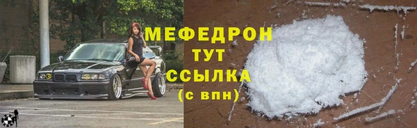 кокс Куйбышев