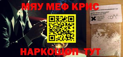 бутират Волжск