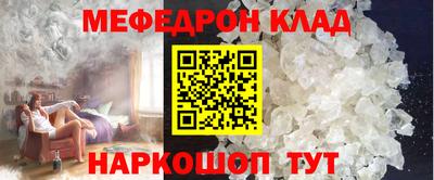 прущий лед Волгодонск