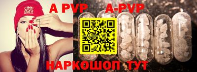 гашишное масло Волжский