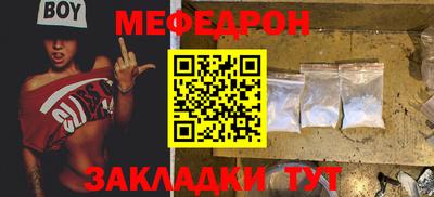 гашишное масло Волжский