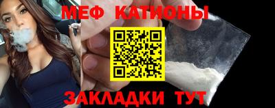 бутират Волжск