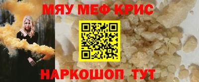 гашишное масло Волжский