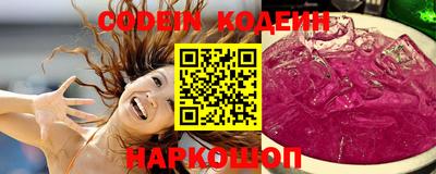 гашишное масло Волжский