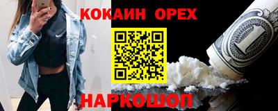прущий лед Волгодонск