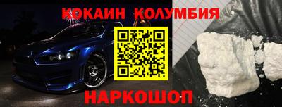 гашишное масло Волжский