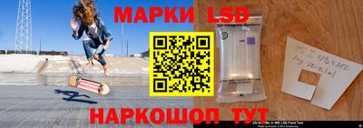 бутират Волжск