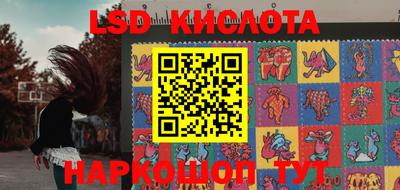 бутират Волжск