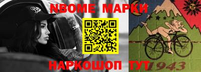 бутират Волжск