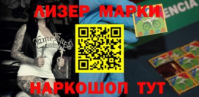 гашишное масло Волжский