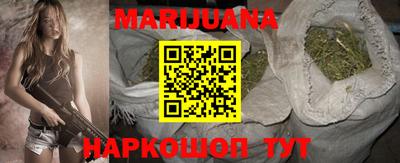 гашишное масло Волжский
