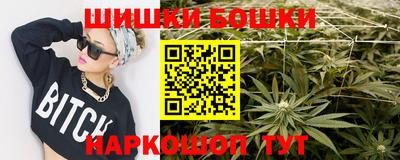 бутират Волжск