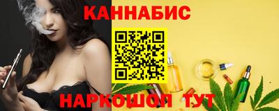 гашишное масло Волжский