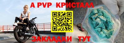 бутират Волжск