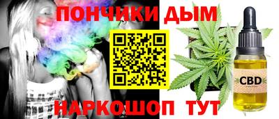 прущий лед Волгодонск