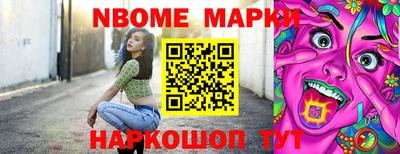 гашишное масло Волжский