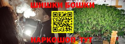 гашишное масло Волжский