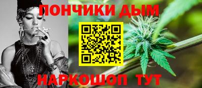 бутират Волжск