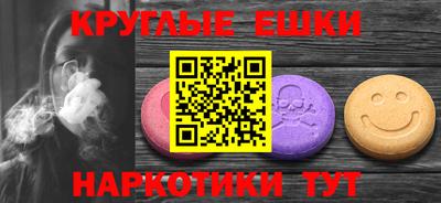 гашишное масло Волжский