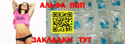 бутират Волжск