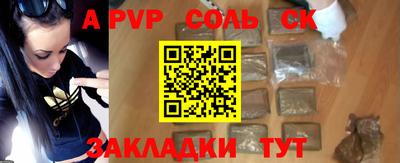 прущий лед Волгодонск