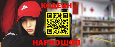 прущий лед Волгодонск