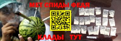 бутират Волжск