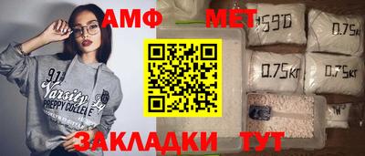 бутират Волжск